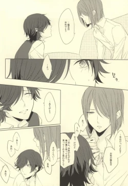 Page 5 of Please give me your XXX!