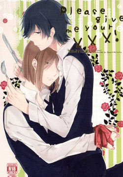 Download Please give me your XXX!