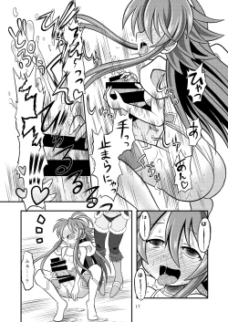 Page 16 of Suireiken Erection