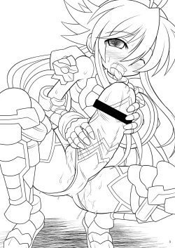 Page 2 of Suireiken Erection