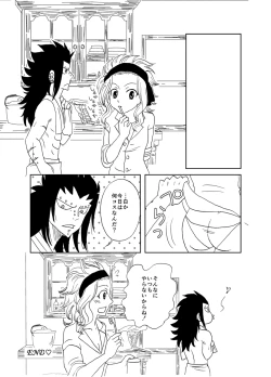 Page 17 of Bunny Girl Daisakusen!