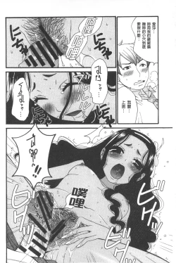 Page 129 of 21 Ji no Onna| 21時之女