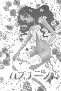 Page 144 of 21 Ji no Onna| 21時之女