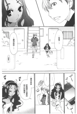 Page 150 of 21 Ji no Onna| 21時之女