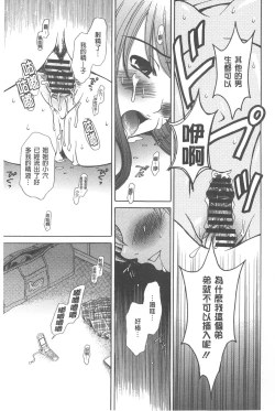 Page 180 of 21 Ji no Onna| 21時之女