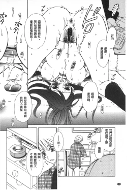 Page 181 of 21 Ji no Onna| 21時之女