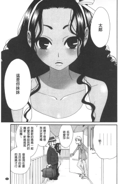 Page 94 of 21 Ji no Onna| 21時之女