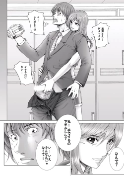 Page 28 of Bishoujo Idol o Muke 1