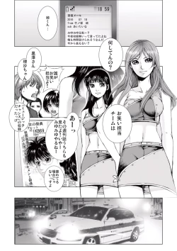 Page 80 of Bishoujo Idol o Muke 1