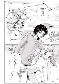 Page 99 of Bishoujo Idol o Muke 1