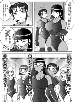 Page 13 of Goro Mask - kz1e