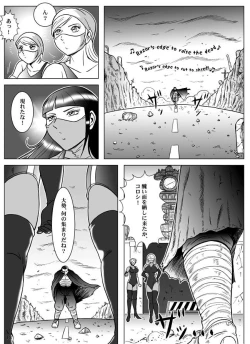 Page 14 of Goro Mask - kz1e