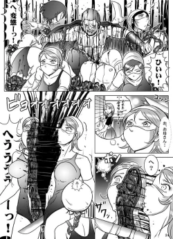 Page 25 of Goro Mask - kz1e