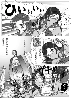 Page 6 of Goro Mask - kz1e