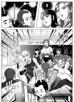 Page 8 of Goro Mask - kz1e