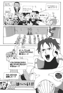 Page 10 of HUnew, FOnew, kindergarten