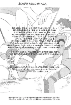 Page 26 of HUnew, FOnew, kindergarten