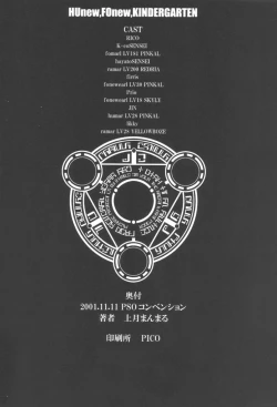 Page 32 of HUnew, FOnew, kindergarten