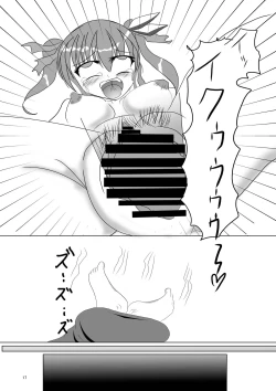 Page 15 of Kyousoukyoku VI