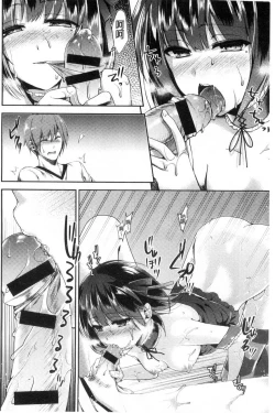 Page 37 of Kinshin Sister Lovers| 近親Sister Lovers