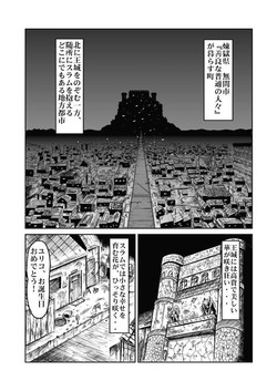 Download Goro Mask - omgdls