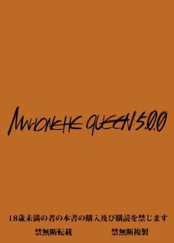 Page 38 of Marionette Queen 5.0.0