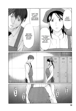 Page 37 of Ingi no Hate 1 Ch. 1-4