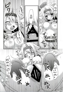 Page 13 of Usotsuki Kirin