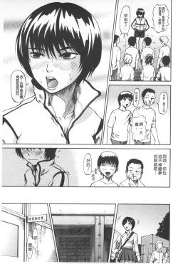 Page 186 of Repeat Libido | 重複著的性愛慾望