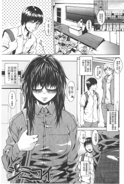 Page 96 of Repeat Libido | 重複著的性愛慾望