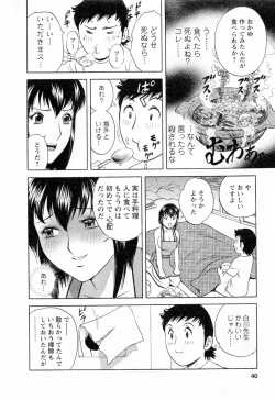Page 42 of Mo-Retsu! Boin SenseiVol.4