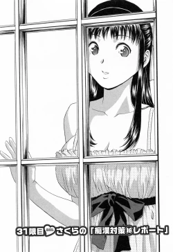 Page 76 of Mo-Retsu! Boin SenseiVol.4