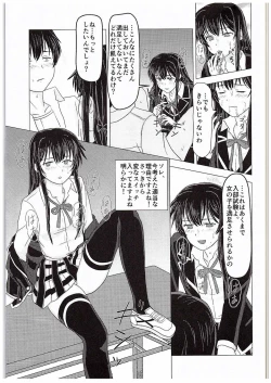 Page 10 of Yahari Kanojo no Houshi-bu Katsudou wa Machigatteiru.