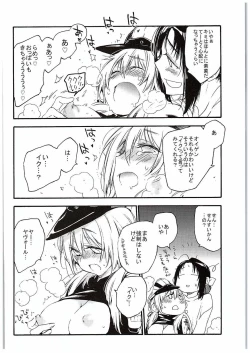 Page 15 of Prinz Pudding