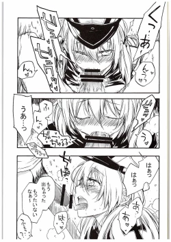 Page 18 of Prinz Pudding