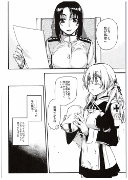 Page 3 of Prinz Pudding