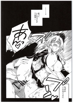 Page 7 of Prinz Pudding