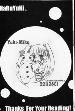 Page 19 of Haru Yuki.