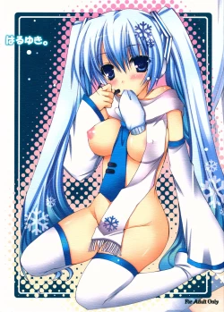 Page 2 of Haru Yuki.