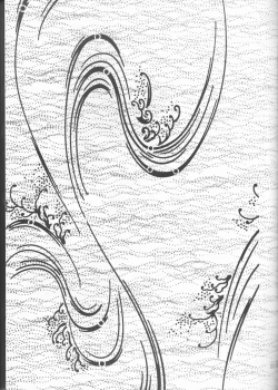 Page 23 of Sajin Enbu