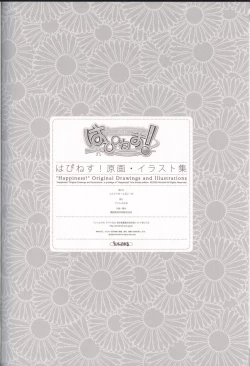 Page 74 of "Happiness!" Original Drawings and Illustrations