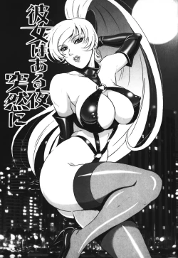 Page 181 of Chijoku no Meikyuu