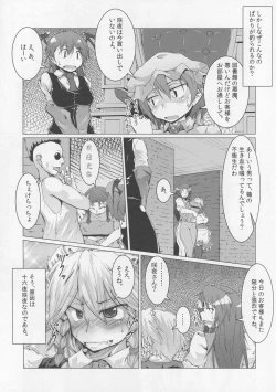 Page 4 of Chuumon no Ooi Sakuya-san no Bishou