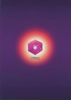 Page 26 of Sennou Dashin no Shou