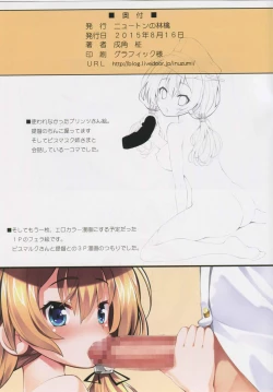 Page 19 of N,s A COLORS #02