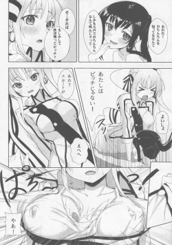 Page 10 of Employment kamo?