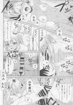 Page 22 of Employment kamo?