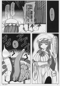 Page 19 of Patche Sanzan