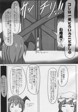 Page 4 of Patche Sanzan