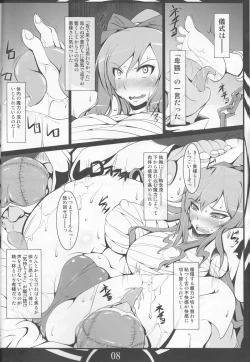 Page 8 of FAIRY SLAVE